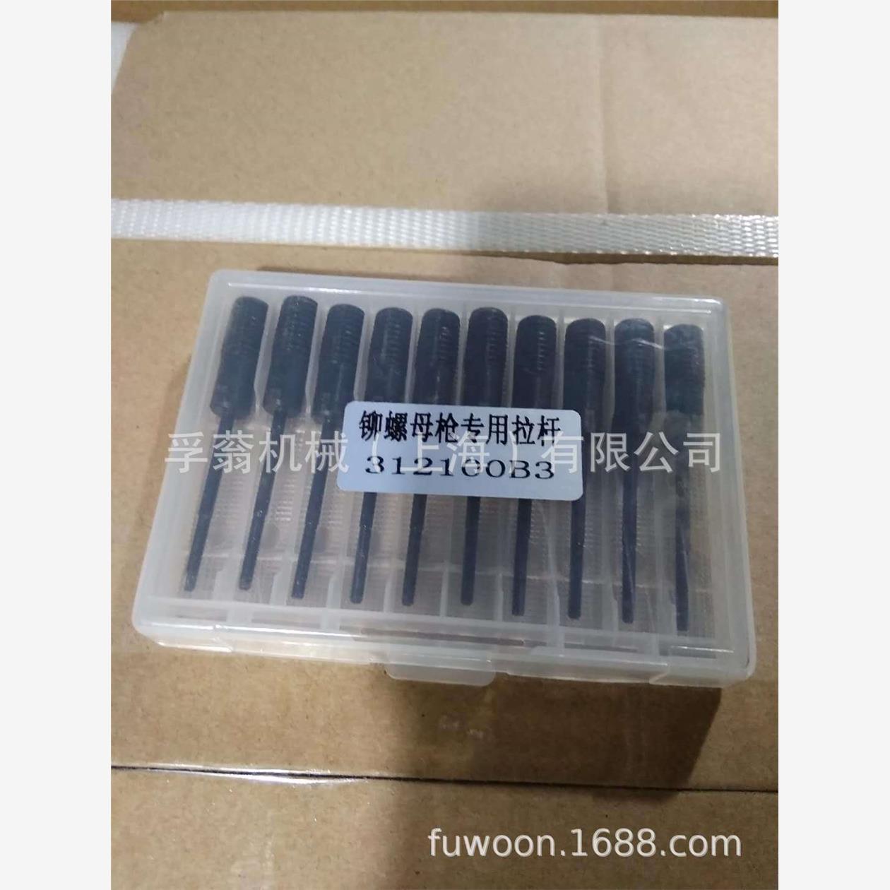 铆螺母枪双头螺纹拉杆现货铆杆 螺杆M3 M4 M5 M6 M8 M10 M12