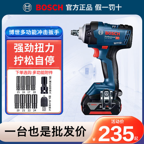 博世电动起子GDS18V-400/