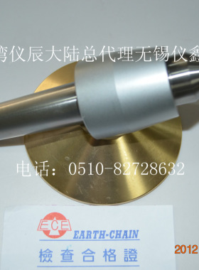 供应ECP-3 顶针 仪辰ECP-3