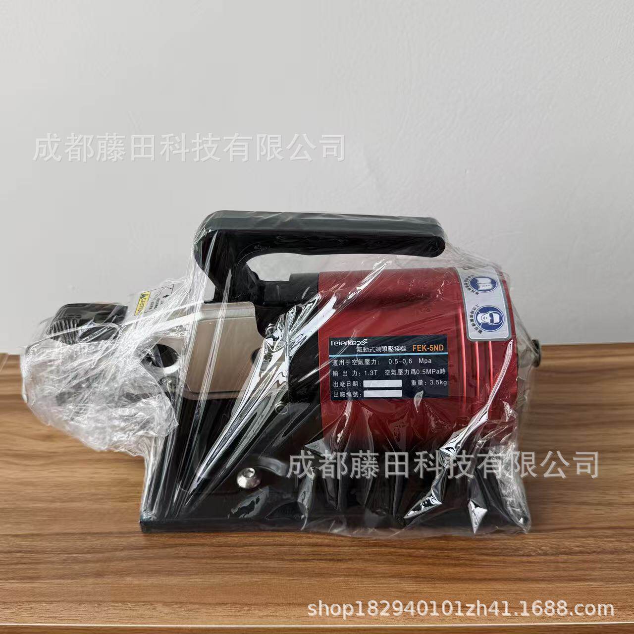 FeierkeFEK-5ND 气动压接机：精准压接更可靠解决端子压接难题！