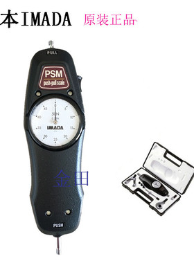 原装日本依梦达IMADA推拉力计PSM-20N 30 50 100 200N 300N 500N