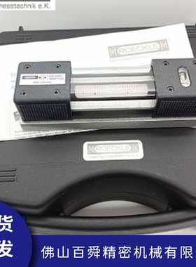 德国roeckle条式水平仪4023/160钳工水平仪机床水平尺