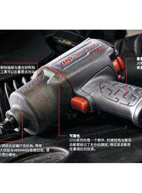 英格索兰 工业级气动冲击扳手2235TIMAX 2235tiMAX 2235QPTiMAX