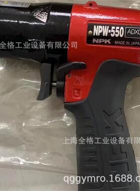 NPW-1200A-000油压脉冲扳手NPW-1000A-000 NPW-1400A-000 NPK工具