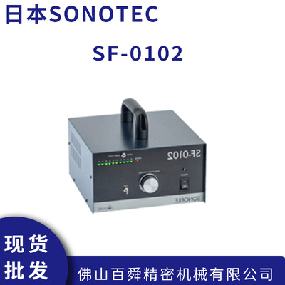 日本松泰克 SONOTEC超声波切割机振荡器 SF-0102发振器 现货直发