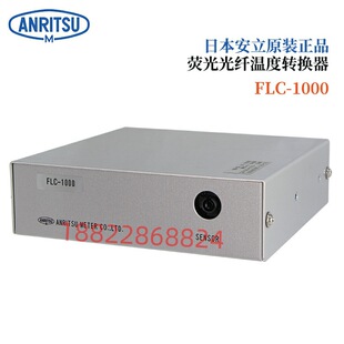 日本ANRITSU安立温度计传感器HPD 3112K 3113E 3113K 3112E