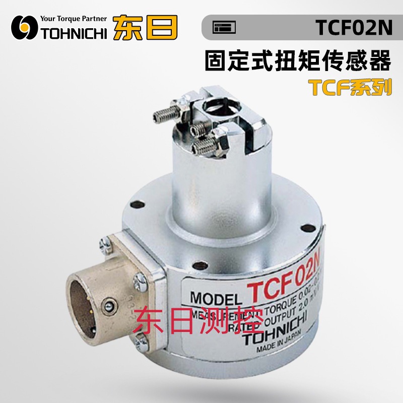 日本TOHNIC东日固定式扭