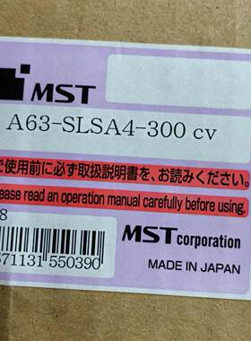 A63-SLSA4-300 CV SLRA6-120 8恩司迪MST热装热缩刀柄现货优惠