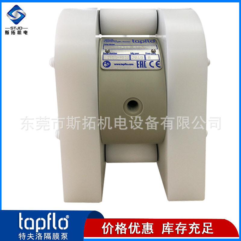 Tapflo特夫洛TR20 PTT聚乙烯泵3/8寸加药泵抽电子原料气动隔膜泵