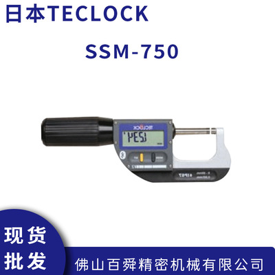 日本得乐teclcok数显式带