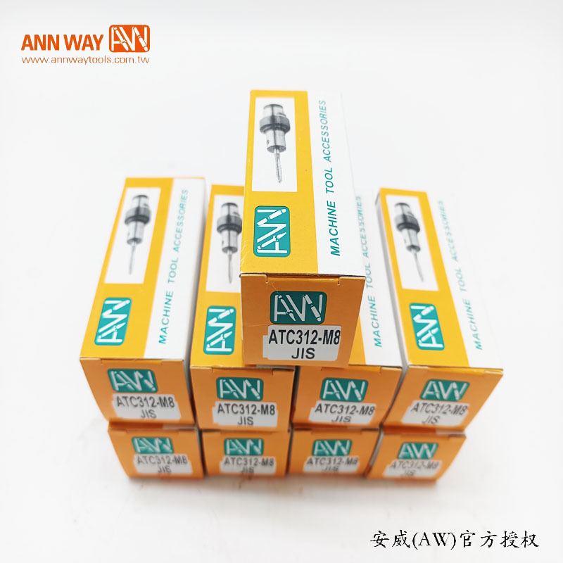 伸缩攻牙本体台湾安威精密刚性攻牙刀柄BT40-ATP312 ATC312-M8JIS