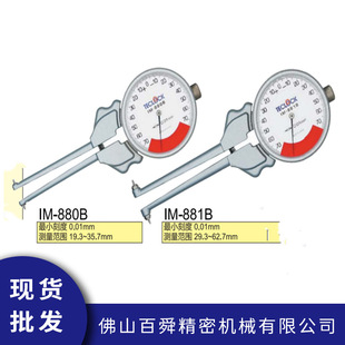 881B指针式 日本TECLOCK得乐比测内径卡规带表内卡规IM 内径卡规
