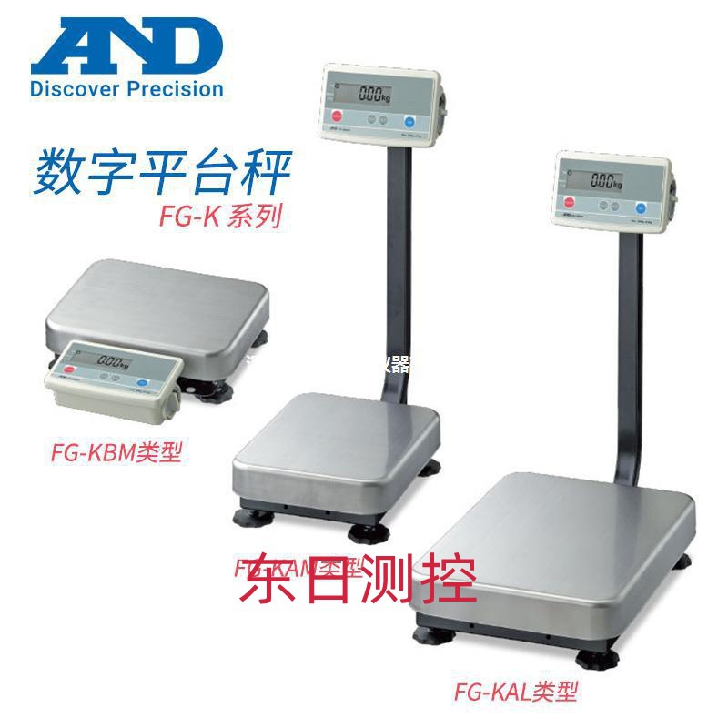 日本AND艾安得FG-30KAM6