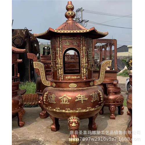 雕塑厂家定制仿古炼丹炉烧纸铜炉铸铜香炉摆件寺院祠堂供奉