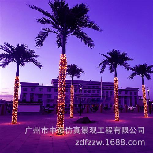 室内外仿真大王椰假椰子树大型海枣树植物绿化风景树人造蒲葵绿化