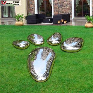 现代户外不锈钢创意鹅卵石头落地小摆件室外样板房园林雕塑工艺品