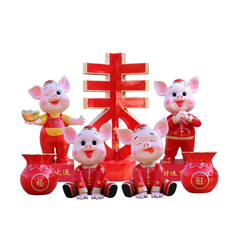 新年猪雕塑玻璃钢卡通猪摆件户外园林摆设商场春节美陈道具装饰品