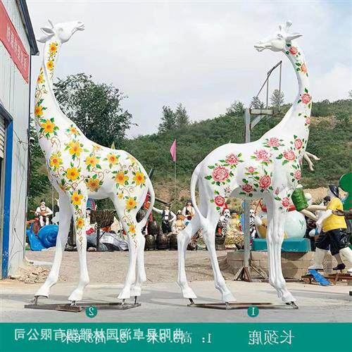 玻璃钢长颈鹿雕塑大型景观仿真长颈鹿动物户外公园景观装饰摆件