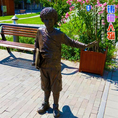 户外现代人物铸铜小孩雕塑定制黄铜青铜仿铜广场景观滑板体育运动