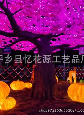灯树发光桃花樱花树防雨户外庭院景观亮化工程装饰梅花灯