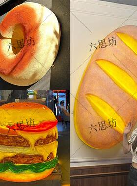 仿真大面包模型贝果面包店门头装饰蛋糕店灯箱定制玻璃钢雕塑摆件