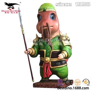 景区商场春节元 宵节引流卡通三国蜀龙机械仿真恐龙模型工厂定制.