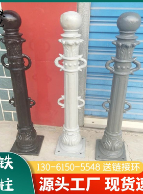 黑色铁柱子 铸铁桩 止车挡车柱 方底隔离罗马立柱 铁艺可配铁链