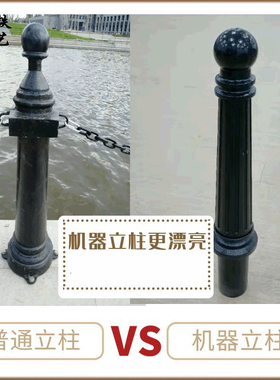 源头厂铁艺隔离罗马立柱 黑色铸铁柱子广场 河道链条柱现货速发