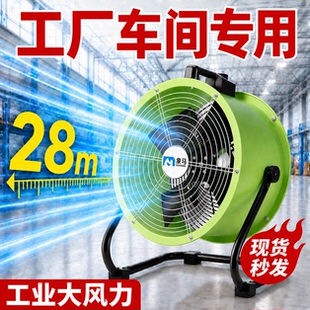 工业电风扇强力工厂车间落地暴力涡轮风扇趴地大功率特大风力商用