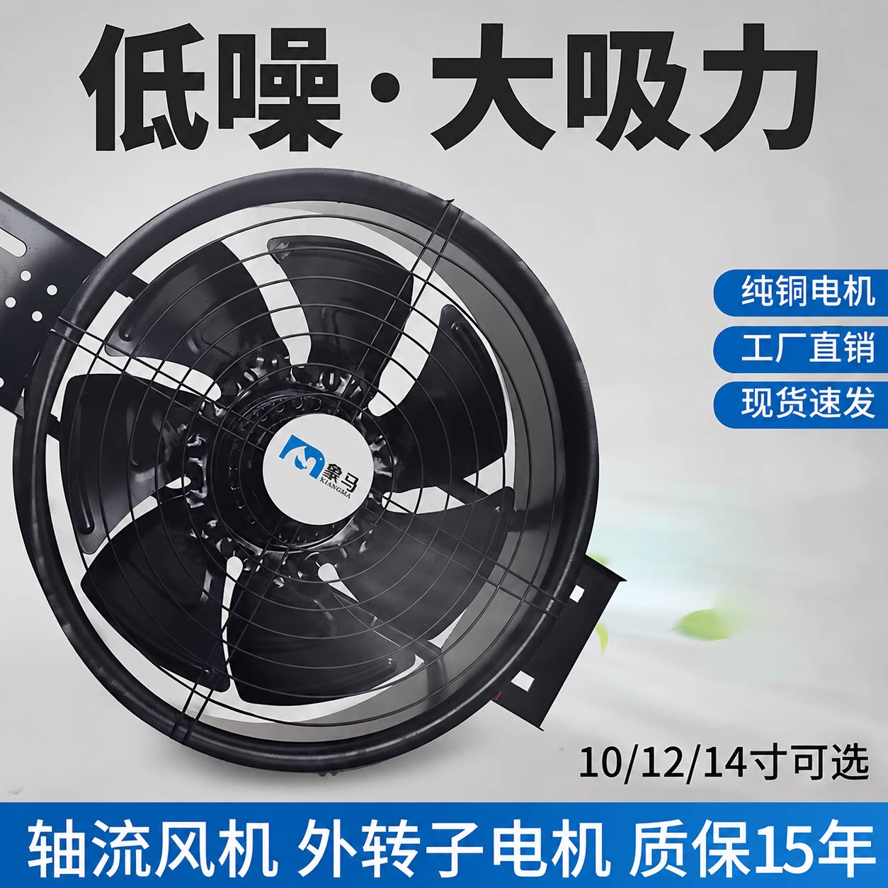 挖到宝！这排气扇连转一月不歇图片