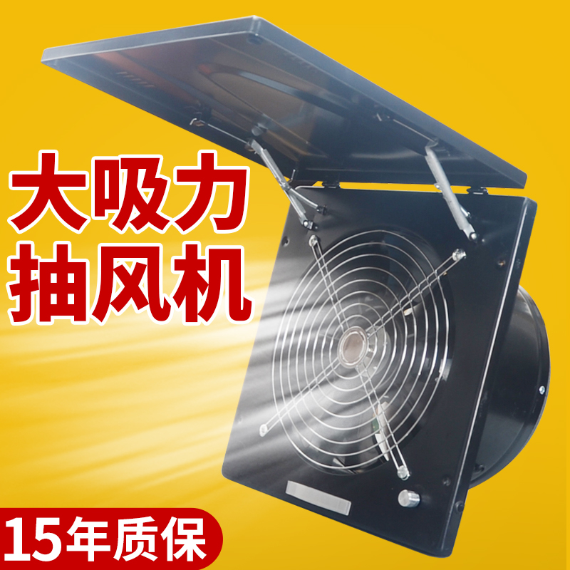 大吸力抽风机高速强力排气扇厨房专用排风扇室内通风换气扇抽气扇