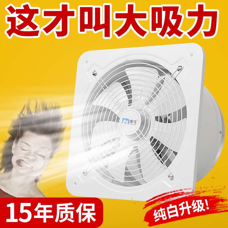 大吸力排气扇吸油烟机排风扇卫生间强力换气扇家用厨房高速抽风机