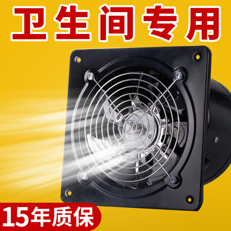 廁所窗戶高轉速超強抽風機象馬