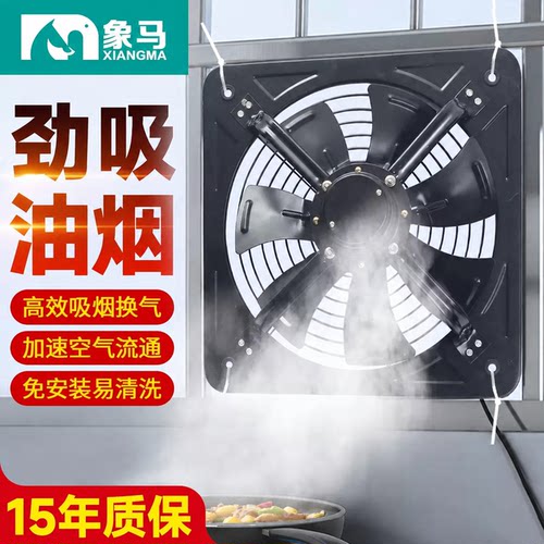 免孔免装，窗户油烟机大吸力！