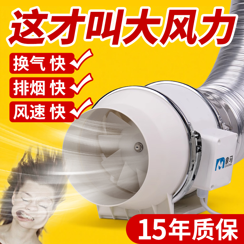管道风机排气扇排风扇强力抽风机大吸力换气扇排风机110/160pvc管