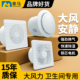 卫生间排气扇玻璃窗排风扇厕所窗式 换气扇圆形强力抽风机窗户小型