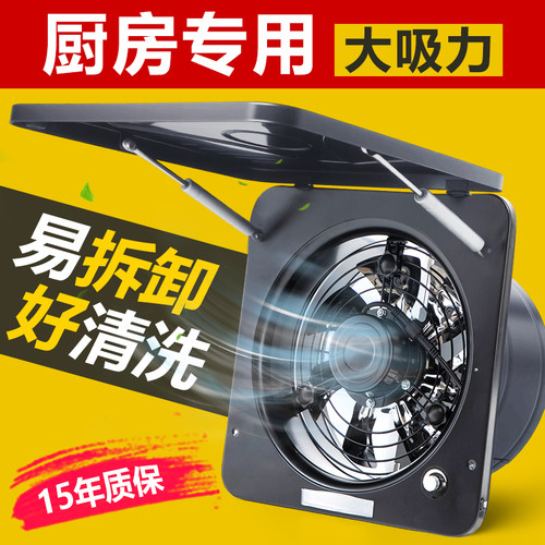家用翻盖油烟机，出租房强吸！