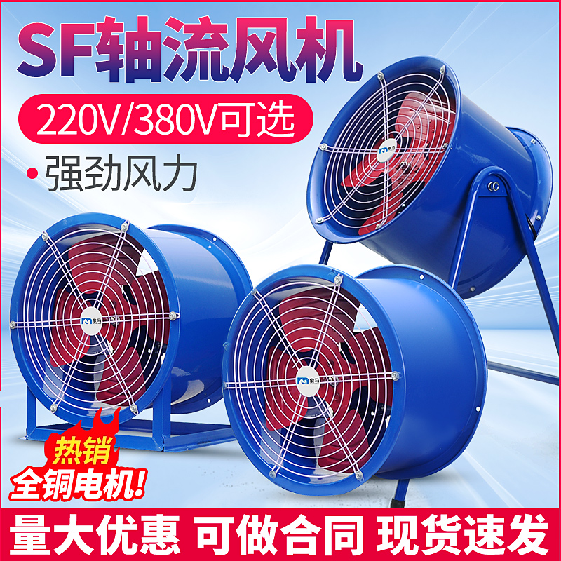 工业强力电风扇大型涡轮风扇车间降温移动落地扇户外工地趴地风扇