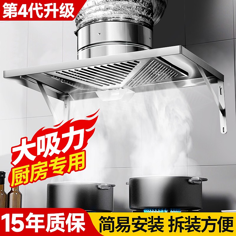 挖到宝！迷你简易油烟机巨能打