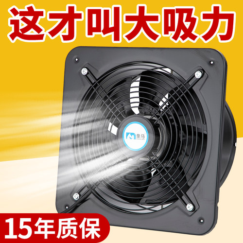 24小时狂转不歇！这排气扇绝了！