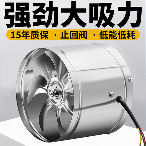 圆形管道排气扇不锈钢排风扇大功率强力抽风机厨房家用高速排烟机