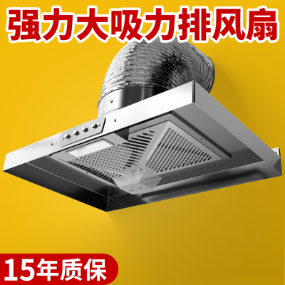 农村出租房：小油烟机强吸！