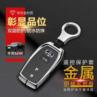 适用于一汽丰田bZ4X钥匙套畅行版自由新能源汽车专用扣包金属男女