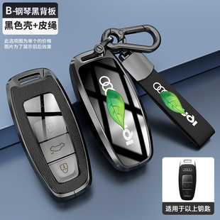 SQ7 适用于奥迪a7l钥匙套2025款 a6l 黑武士高级感A3 Q6车扣包