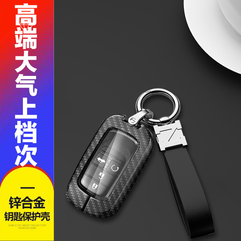 金属致在钥匙套2025新款尊享版