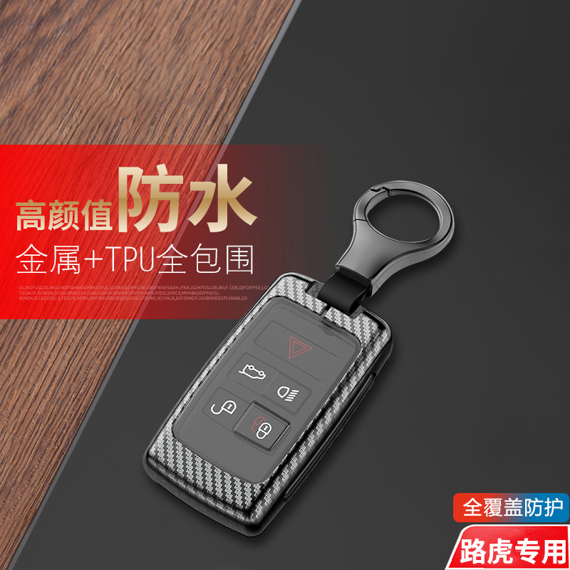 卫士钥匙套2024款高端专用路虎卫士110/90汽车锁匙扣包20-23金属