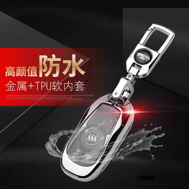 别克两驱精英型昂科威钥匙扣