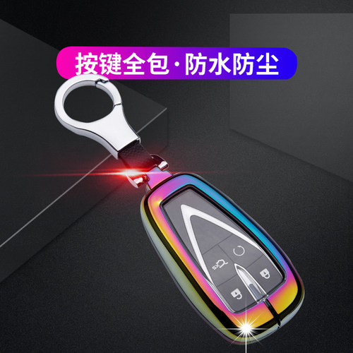 长安cs35plus钥匙套 畅联版4键2020款cs75逸动plus改装全包金属扣
