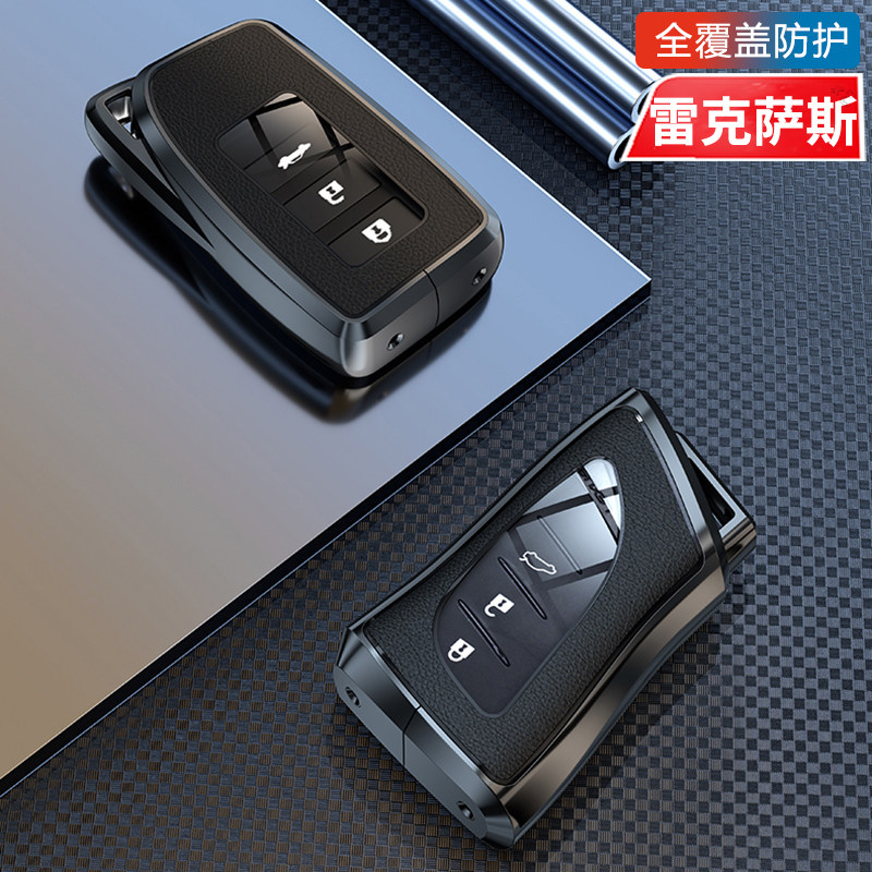 雷克萨斯es200钥匙套2024高级