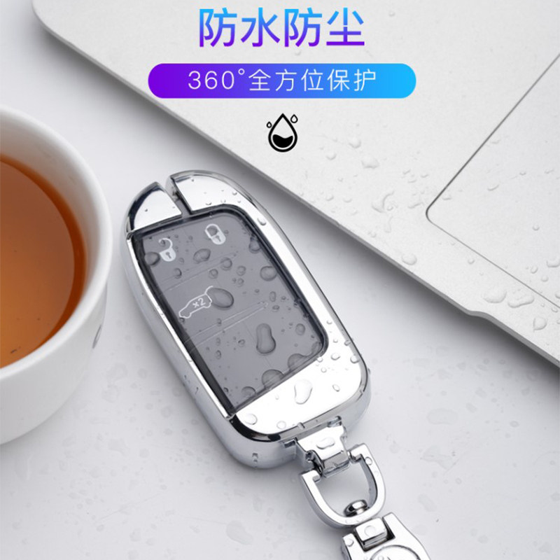 jeep吉普自由侠金属壳车钥匙套